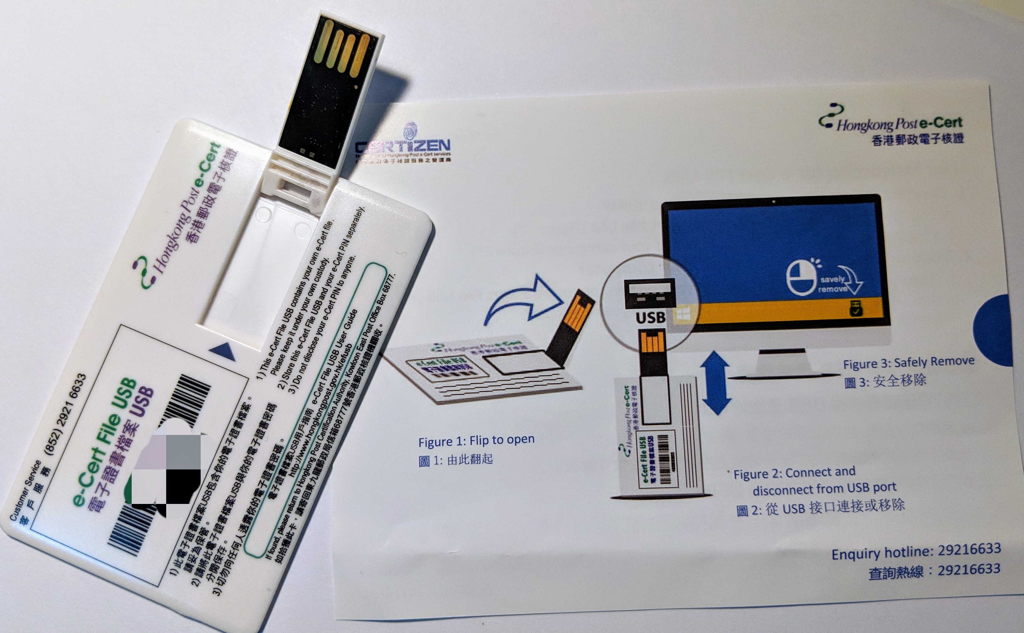 Hong Kong e-Cert CbCR